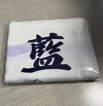 2枚セットお得‼️（値引き・バラ売り⭕️） 高橋藍選手サイン入り フェイスタオル 2枚セットお得‼️（値引き・バラ売り⭕️） 高橋藍選手サイン